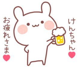 KENCHAN STICKER sticker #13318186