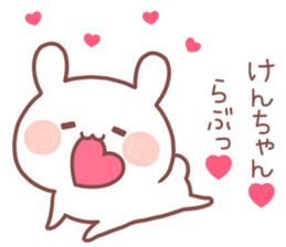 KENCHAN STICKER sticker #13318189