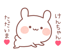 KENCHAN STICKER sticker #13318190