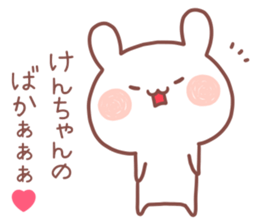 KENCHAN STICKER sticker #13318199