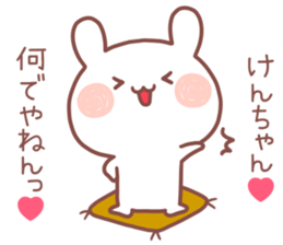 KENCHAN STICKER sticker #13318201