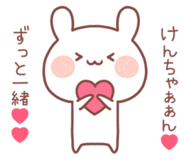 KENCHAN STICKER sticker #13318205