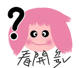 Dandan's emotion sticker #13318210