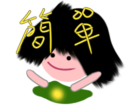 Dandan's emotion sticker #13318218