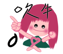 Dandan's emotion sticker #13318219