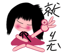 Dandan's emotion sticker #13318227