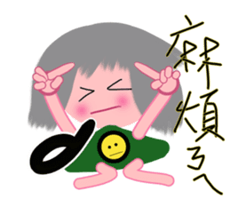 Dandan's emotion sticker #13318230