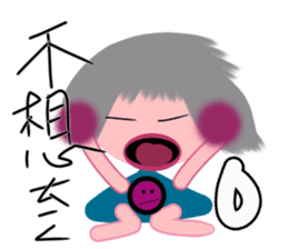 Dandan's emotion sticker #13318233