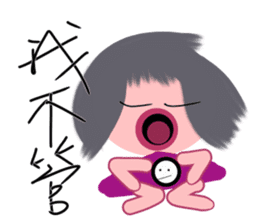 Dandan's emotion sticker #13318234