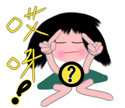 Dandan's emotion sticker #13318235