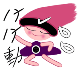 Dandan's emotion sticker #13318240