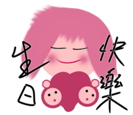 Dandan's emotion sticker #13318244