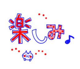 Lenio and his friends[Feelings] sticker #13318512