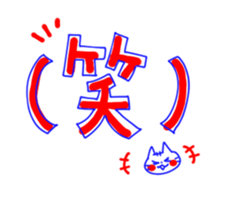 Lenio and his friends[Feelings] sticker #13318513