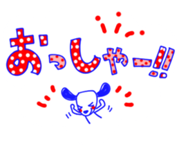 Lenio and his friends[Feelings] sticker #13318514