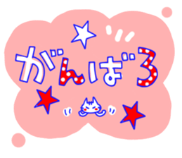 Lenio and his friends[Feelings] sticker #13318515