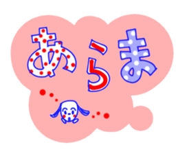 Lenio and his friends[Feelings] sticker #13318520