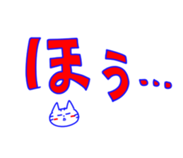 Lenio and his friends[Feelings] sticker #13318523