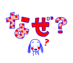 Lenio and his friends[Feelings] sticker #13318524