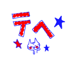 Lenio and his friends[Feelings] sticker #13318525