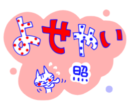 Lenio and his friends[Feelings] sticker #13318526