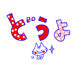 Lenio and his friends[Feelings] sticker #13318527