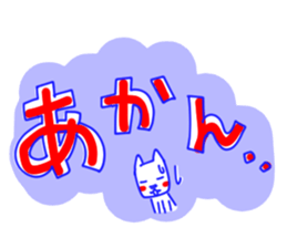 Lenio and his friends[Feelings] sticker #13318529