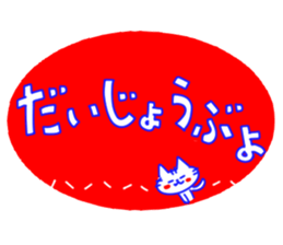 Lenio and his friends[Feelings] sticker #13318531