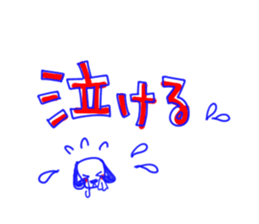 Lenio and his friends[Feelings] sticker #13318532