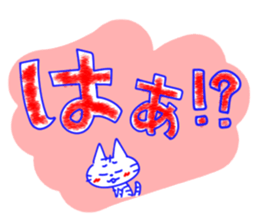 Lenio and his friends[Feelings] sticker #13318533