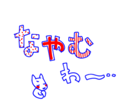 Lenio and his friends[Feelings] sticker #13318534