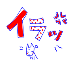 Lenio and his friends[Feelings] sticker #13318535