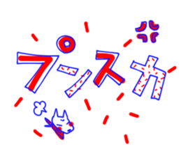 Lenio and his friends[Feelings] sticker #13318536