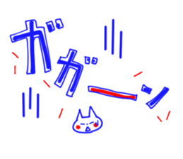 Lenio and his friends[Feelings] sticker #13318537