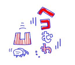 Lenio and his friends[Feelings] sticker #13318538