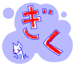 Lenio and his friends[Feelings] sticker #13318540