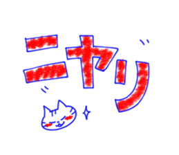 Lenio and his friends[Feelings] sticker #13318542