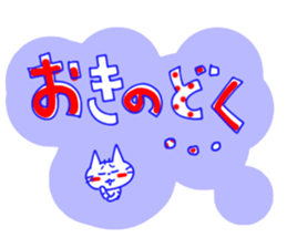 Lenio and his friends[Feelings] sticker #13318544