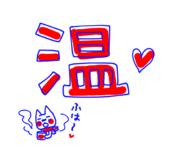 Lenio and his friends[Feelings] sticker #13318547