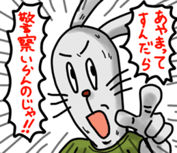 I am a rabbit!!!!!!! sticker #13318609