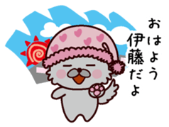 I am Ito! sticker #13318630