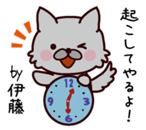 I am Ito! sticker #13318631
