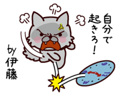 I am Ito! sticker #13318632