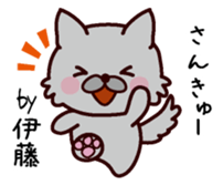 I am Ito! sticker #13318637