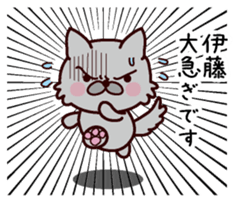 I am Ito! sticker #13318642