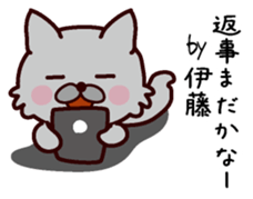 I am Ito! sticker #13318645