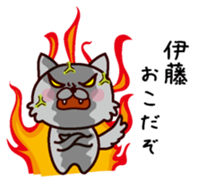 I am Ito! sticker #13318647