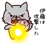 I am Ito! sticker #13318648