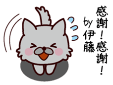 I am Ito! sticker #13318649