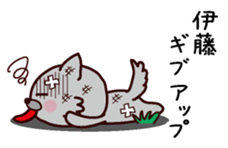 I am Ito! sticker #13318658